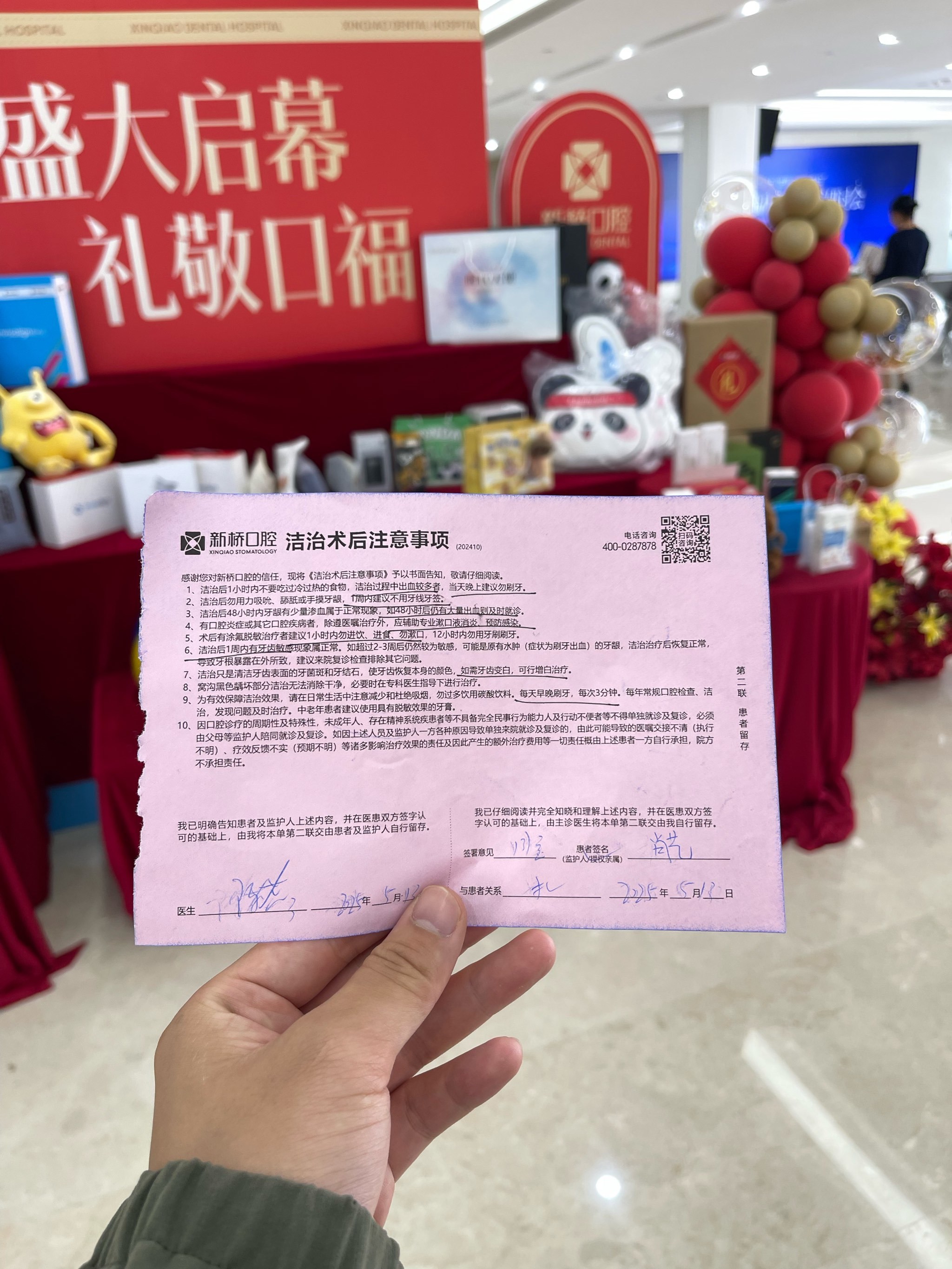 okex合约充值(okex合约有人赚钱吗)