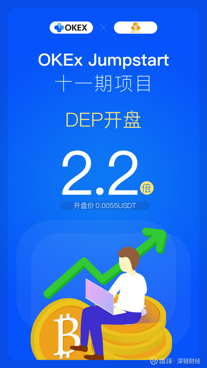 okex内测版(okex内测怎么打不开了)