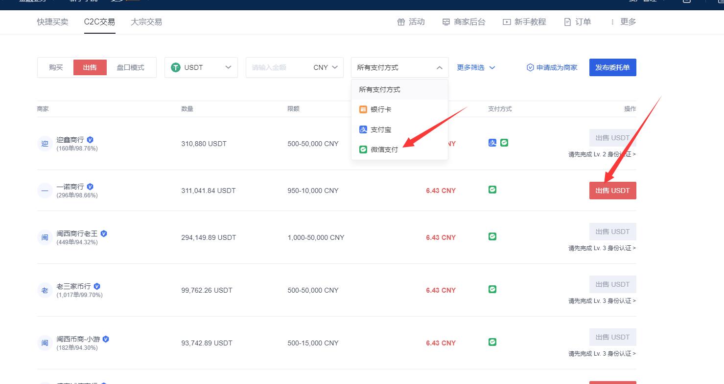 外国okex(外国两个家庭互换伴侣剧有吗)