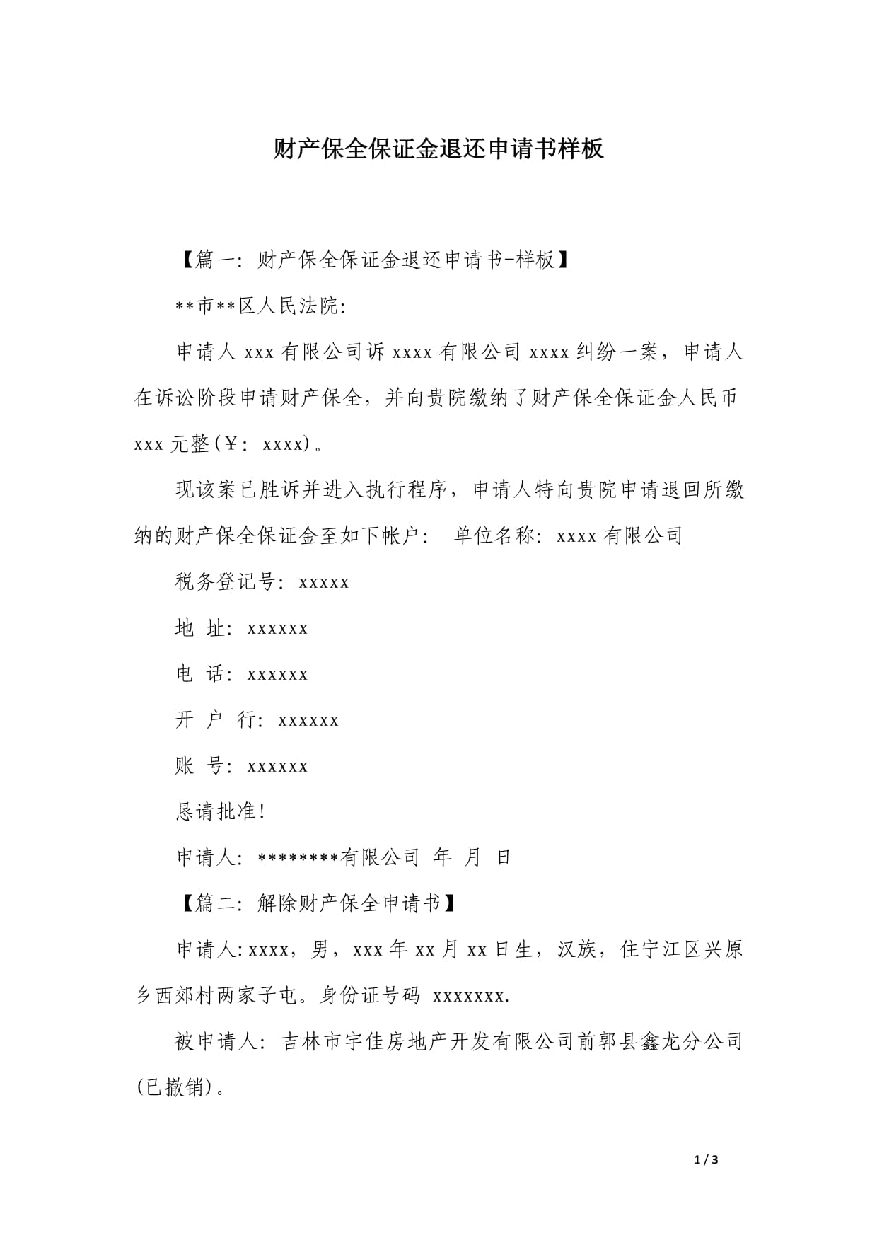 okex保证金怎么算(okex保证金率是什么意思)