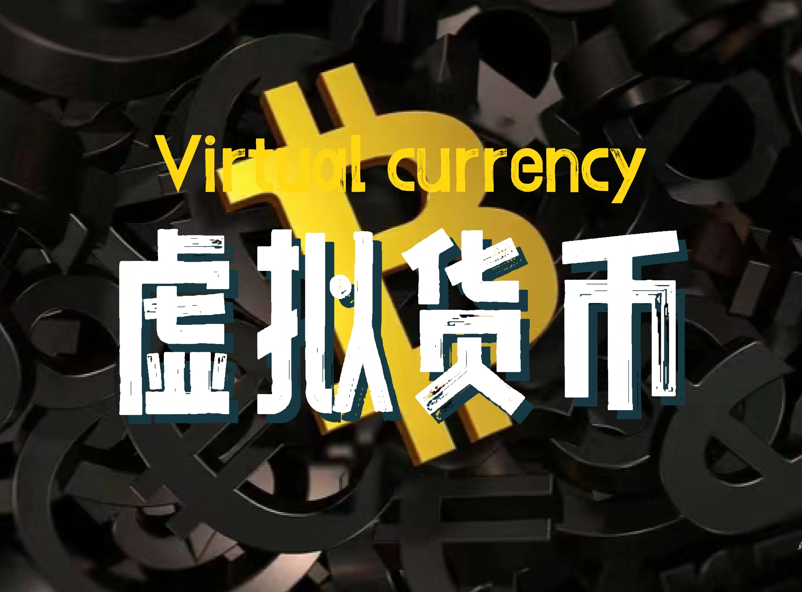 OKex虚拟交易(okex虚拟币量化交易) OKex虚拟交易(okex虚拟币量化交易)