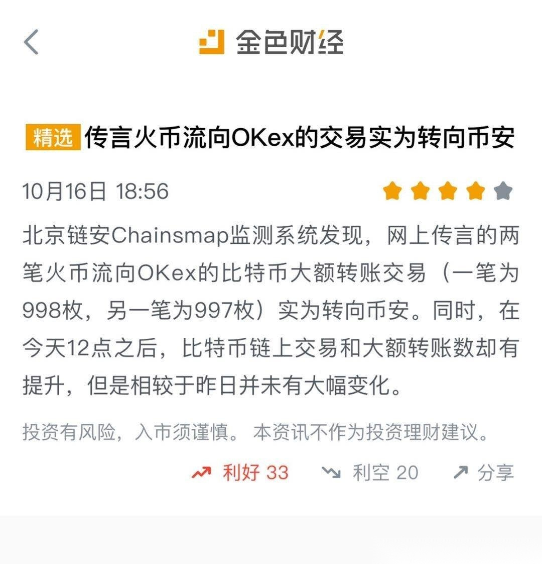 okex提现(okex提现人民币)