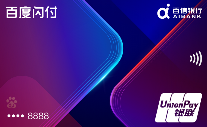 火币银行(货币银行学pdf)