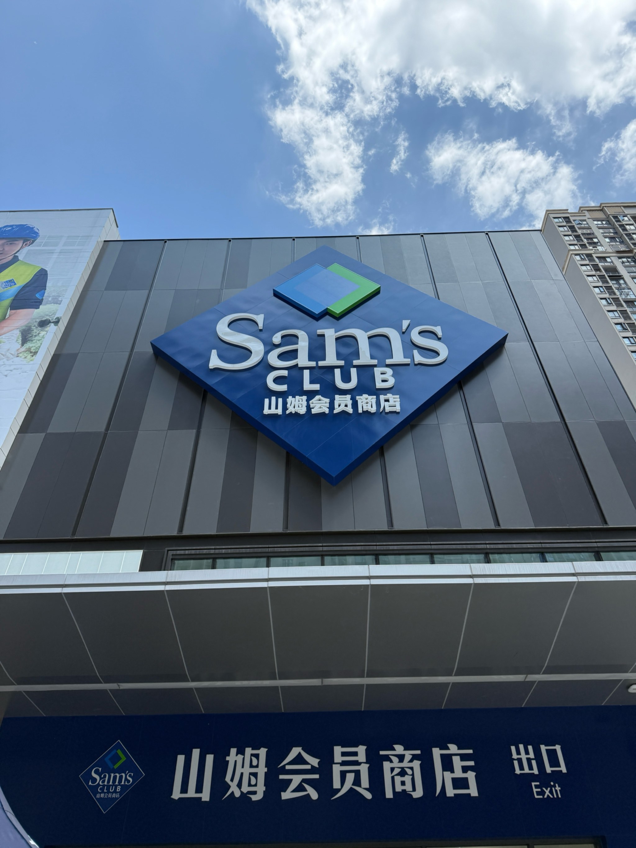 OKEX股份(okex 公司)