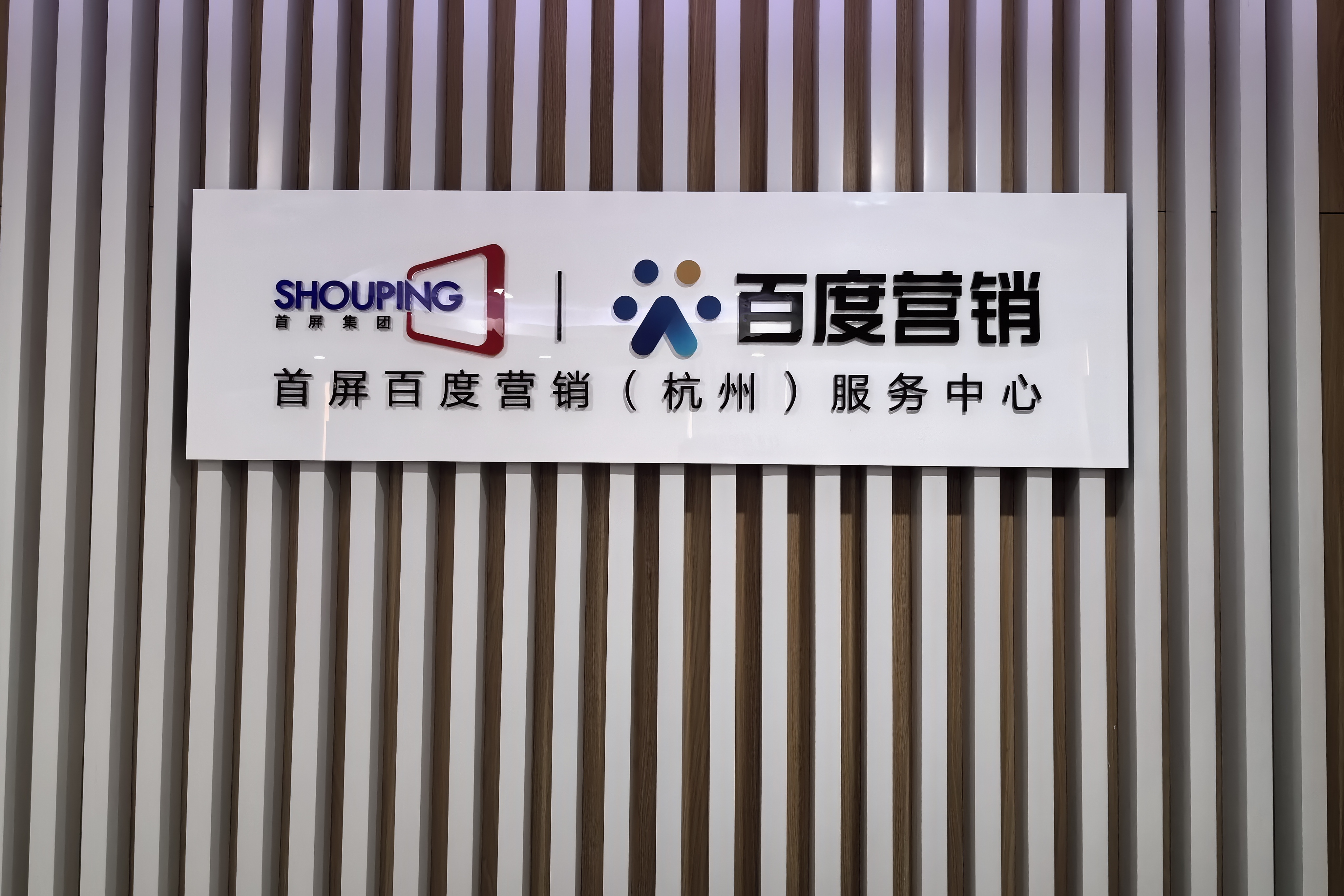 OKEX股份(okex 公司)