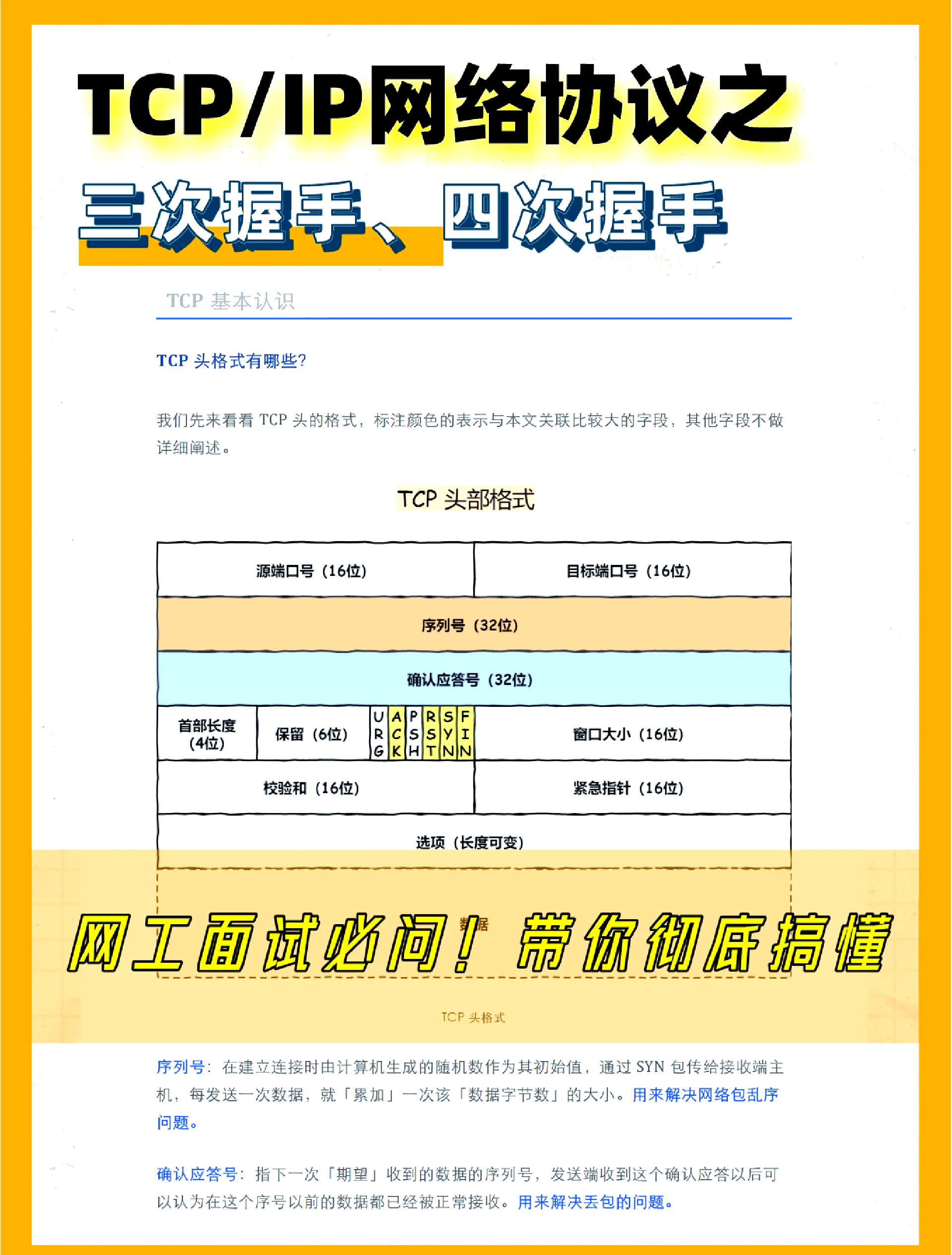 火币合约原理的简单介绍