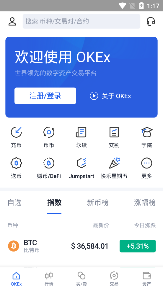 okex平台(okex平台eos没有了) okex平台(okex平台eos没有了)