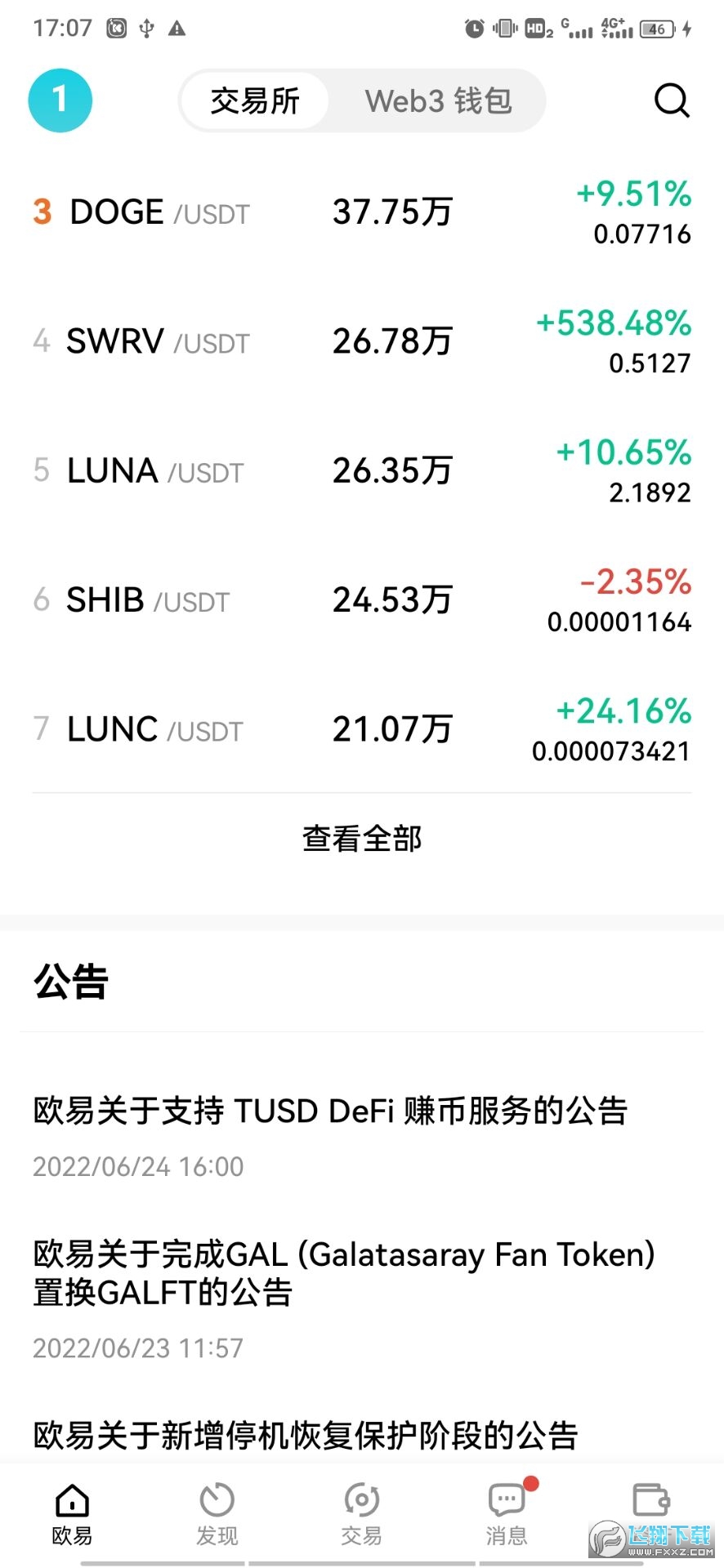 okex内测版(okex496)