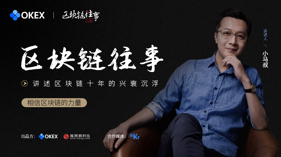 外国okex(外国网友从中国春晚发现一个信号)