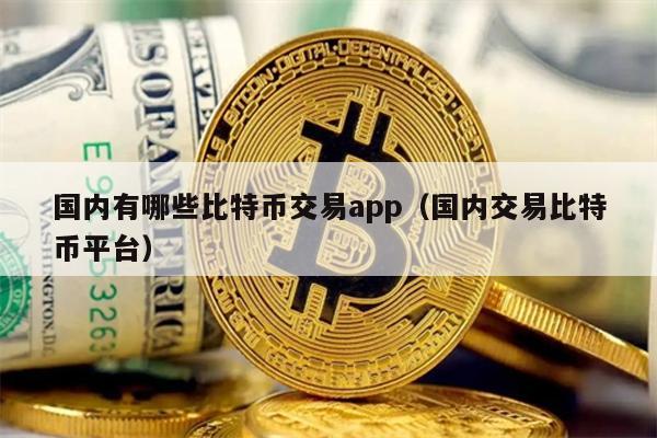 okex交易(okex交易账户)