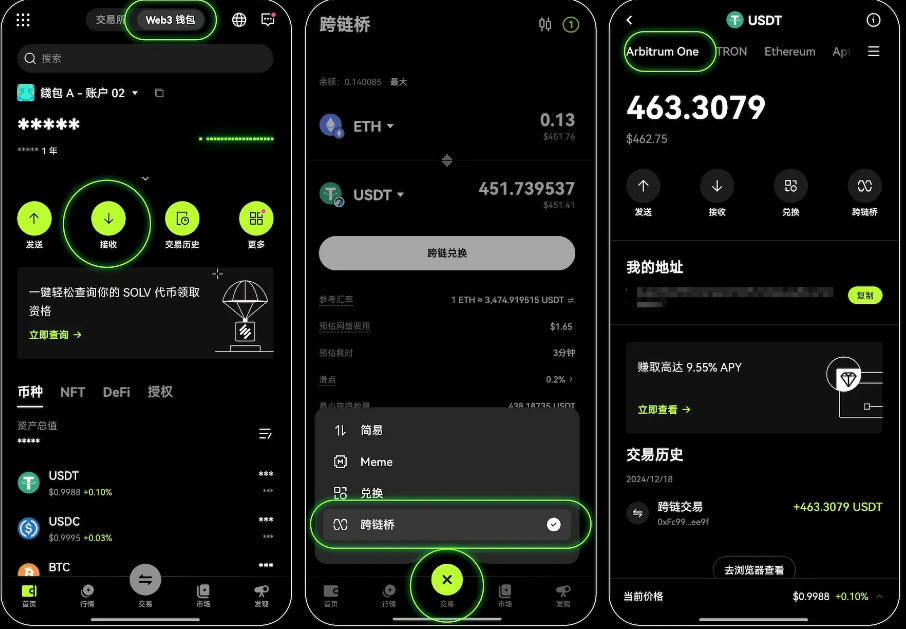 okex策略(okex怎么玩的)