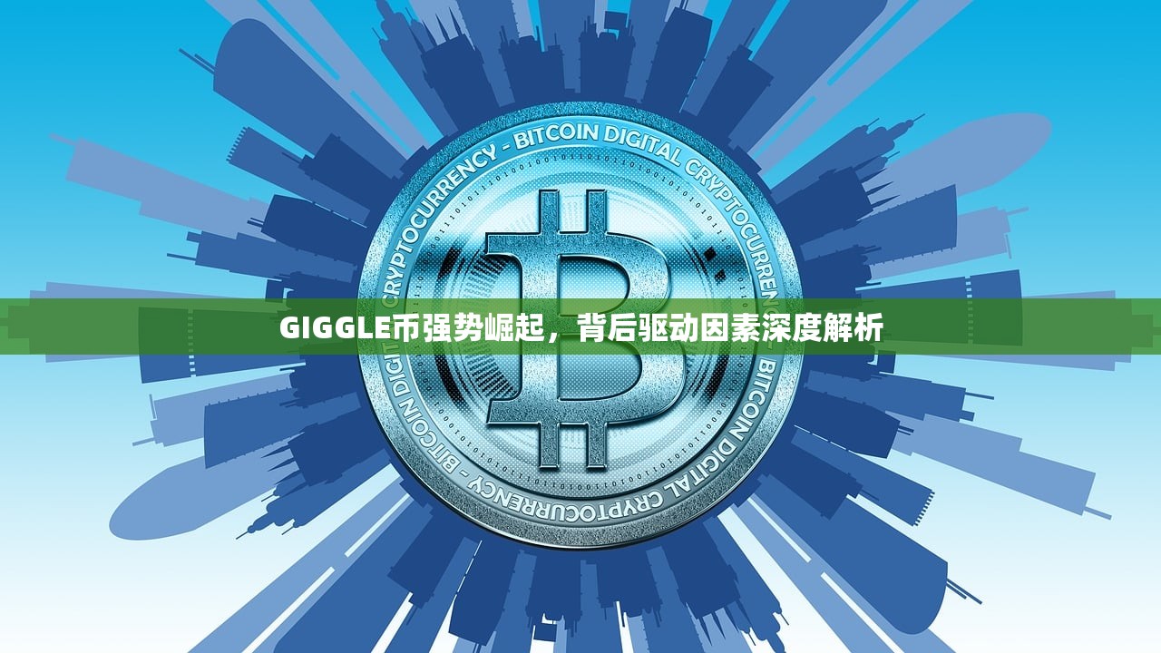 okex策略(okex怎么玩的) okex策略(okex怎么玩的)