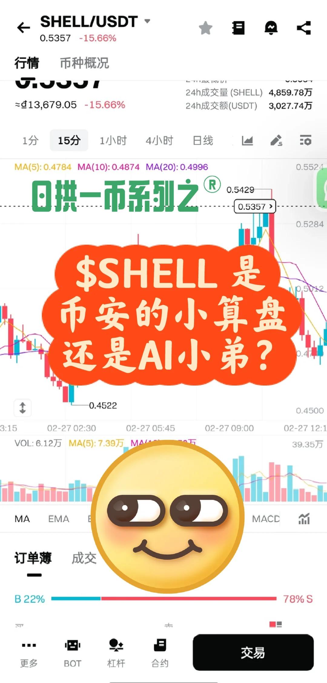 币圈现在最火(币圈最新热门币)