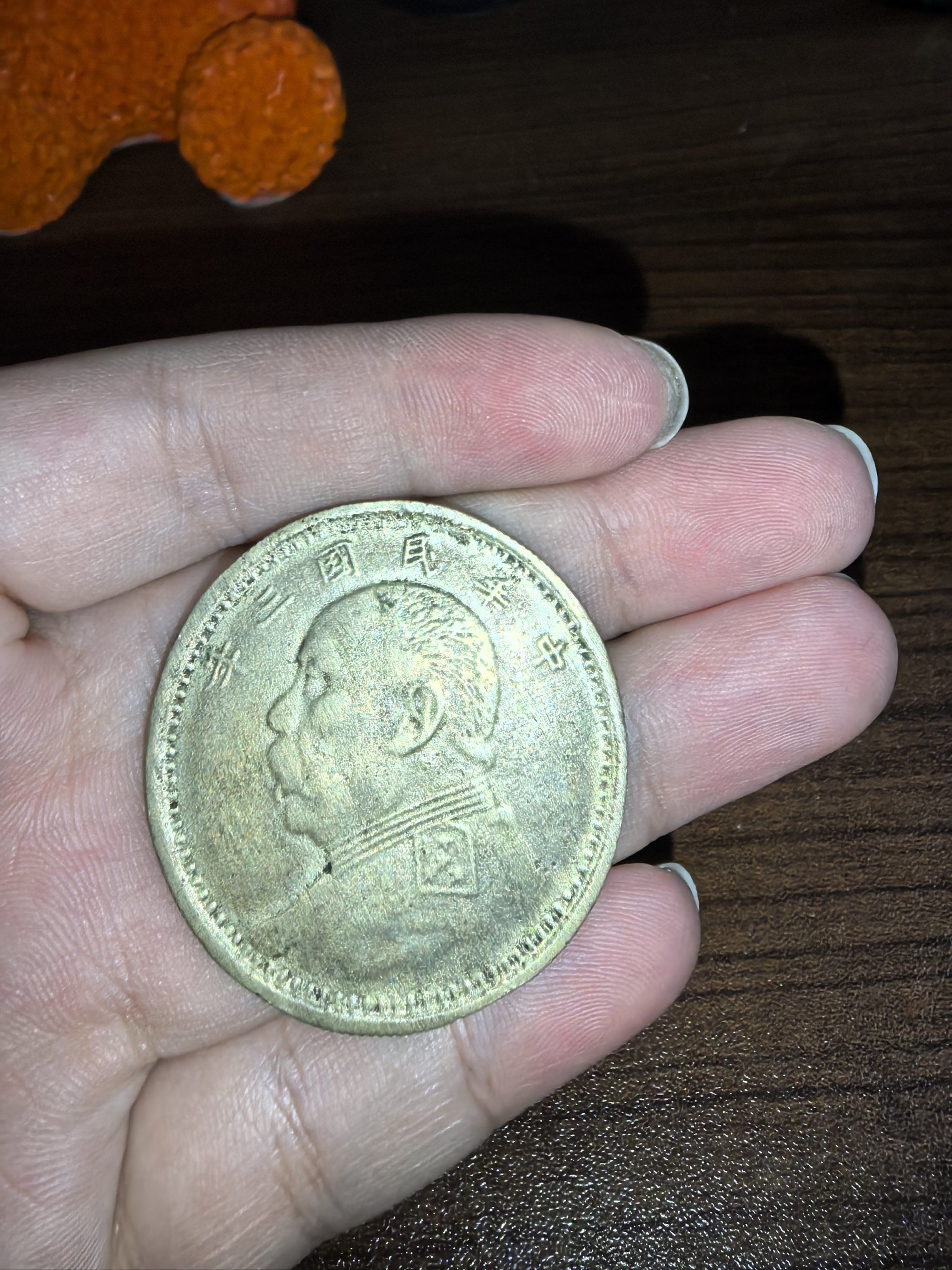 世界上最便宜的货币(世界上最便宜的货币等于多少人民币)