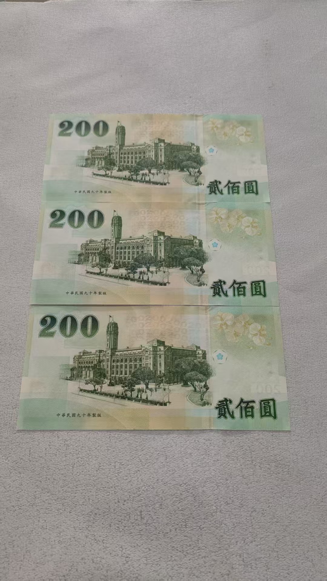 台湾货币(台湾货币图片)