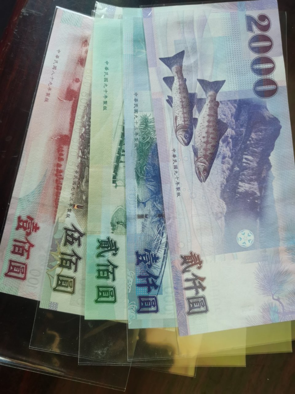 台湾货币(台湾货币图片)