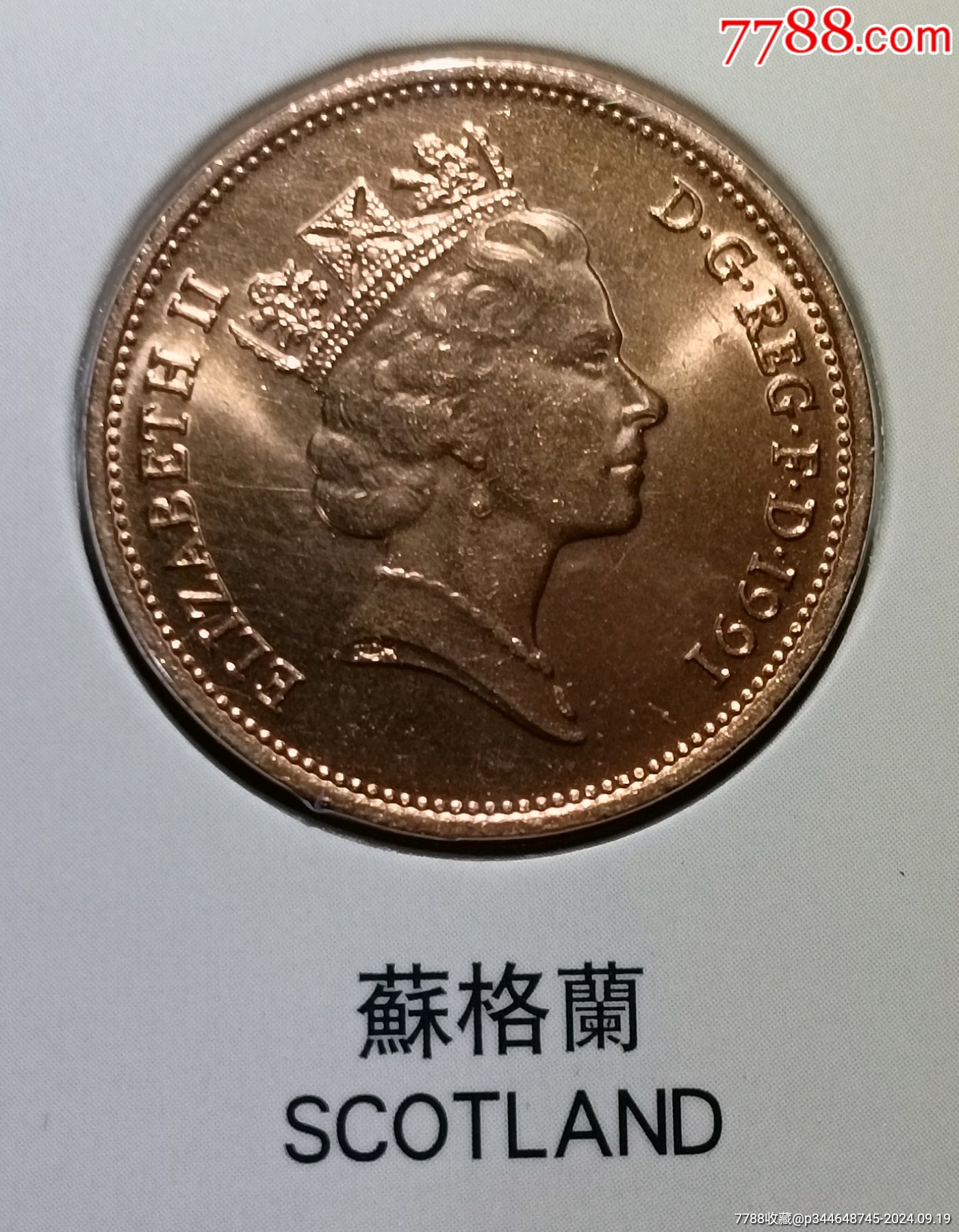 英国货币(英国货币体系)