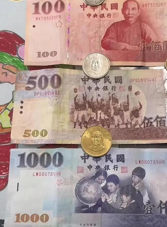 台湾货币(台湾货币符号)