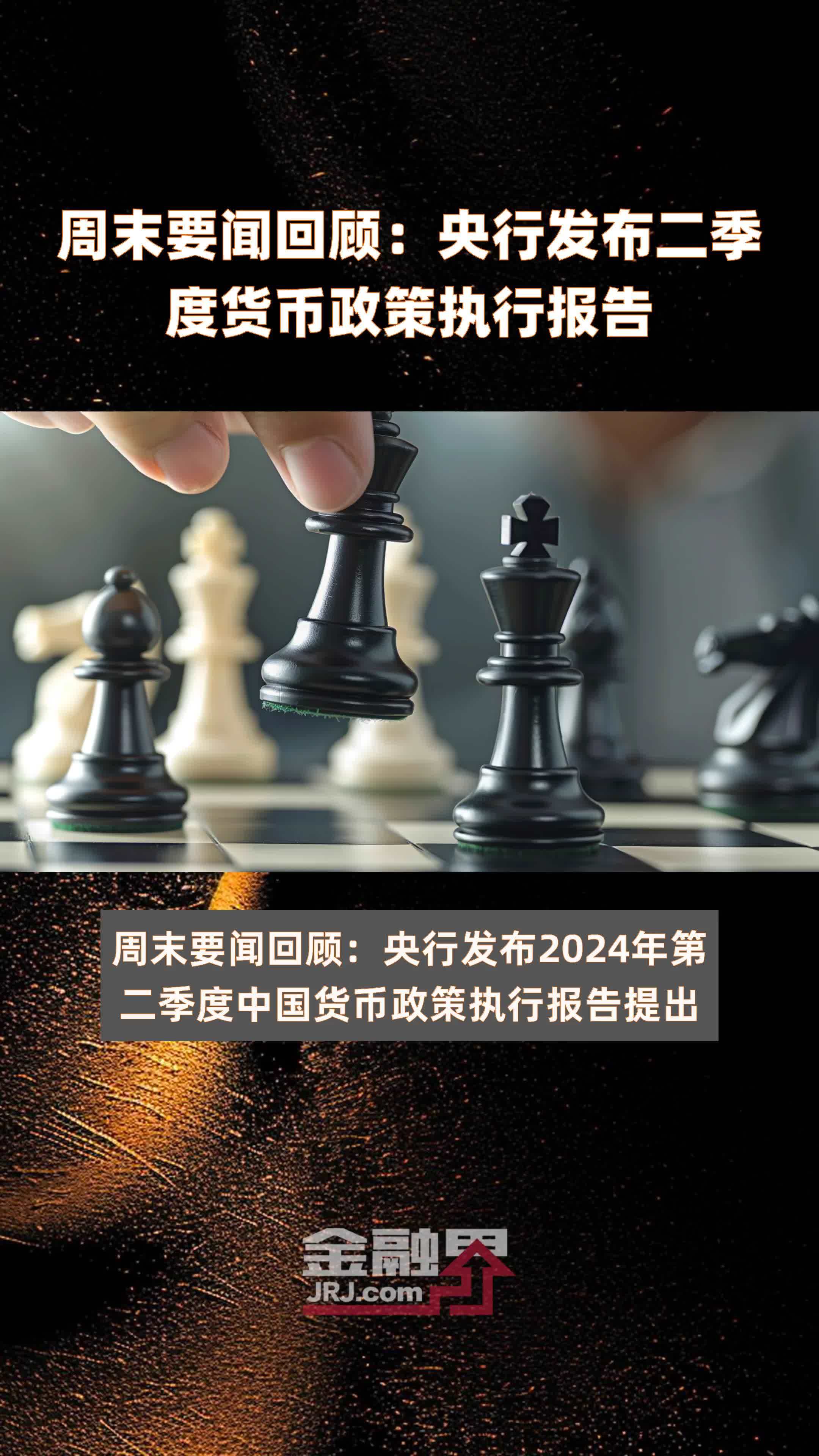 紧缩性货币政策(紧缩性货币政策是什么意思)