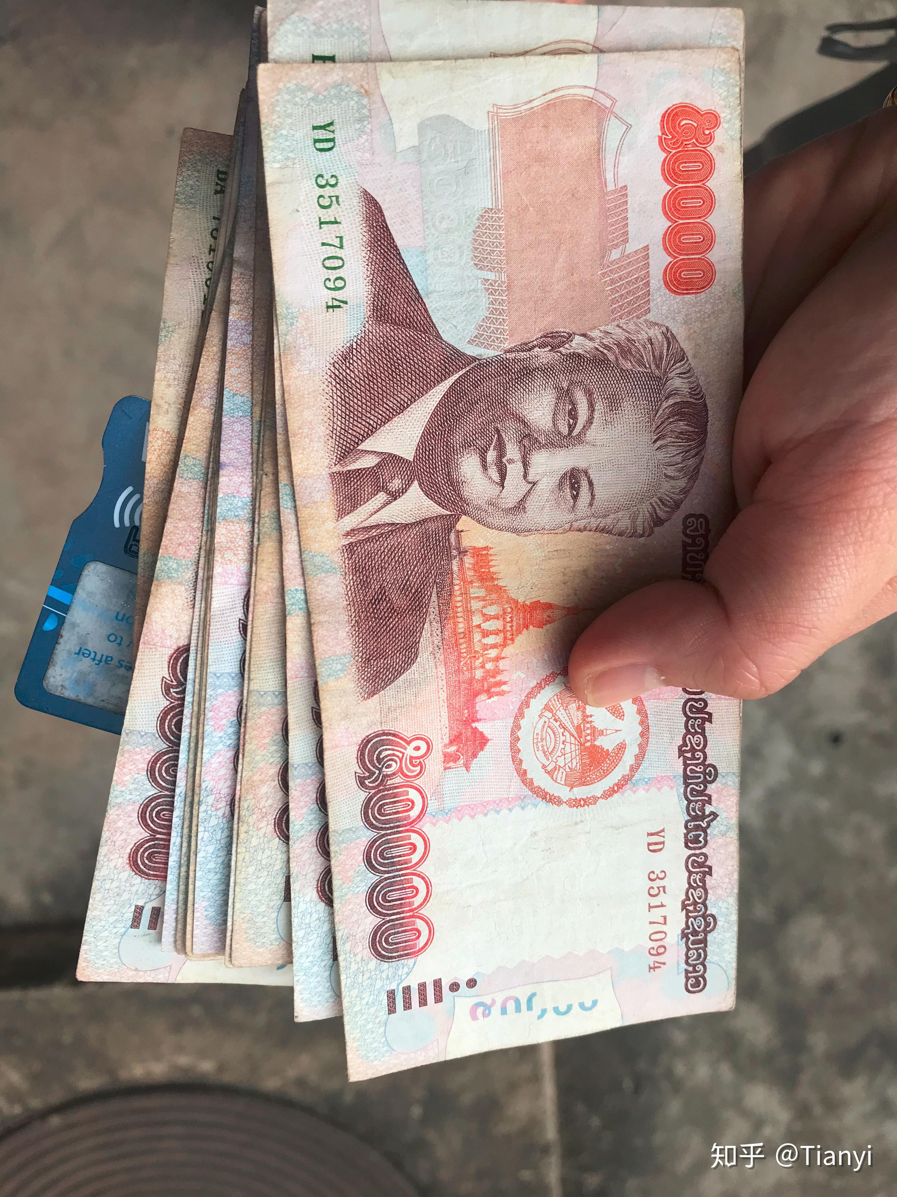 老挝货币(老挝货币单位)